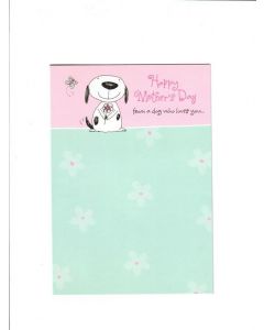 happy mothers day from a dog who loves you Card 190mm X 130mm [PACK OF 6] 